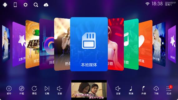 悦音KTV