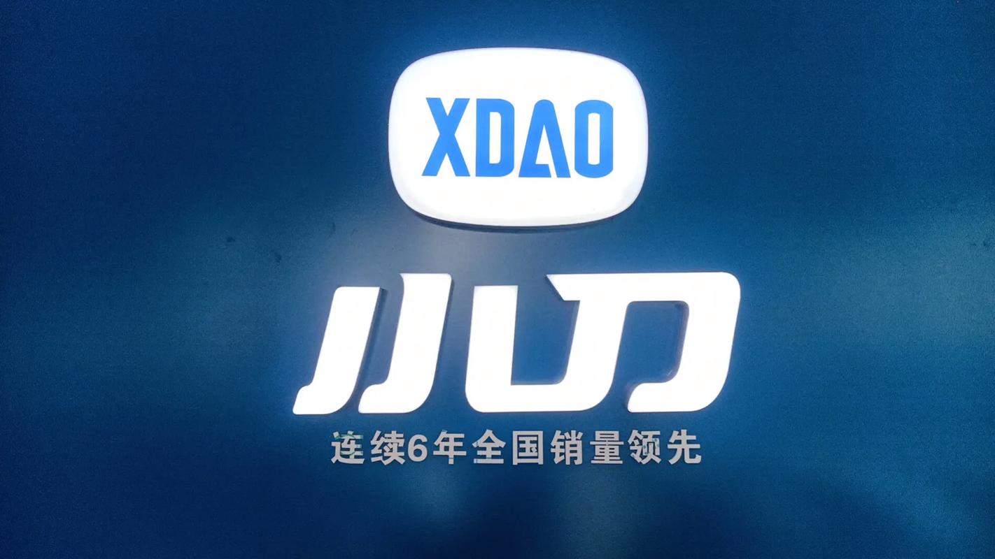 小刀电动车
