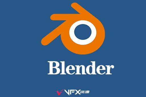 blender手机版兑换码