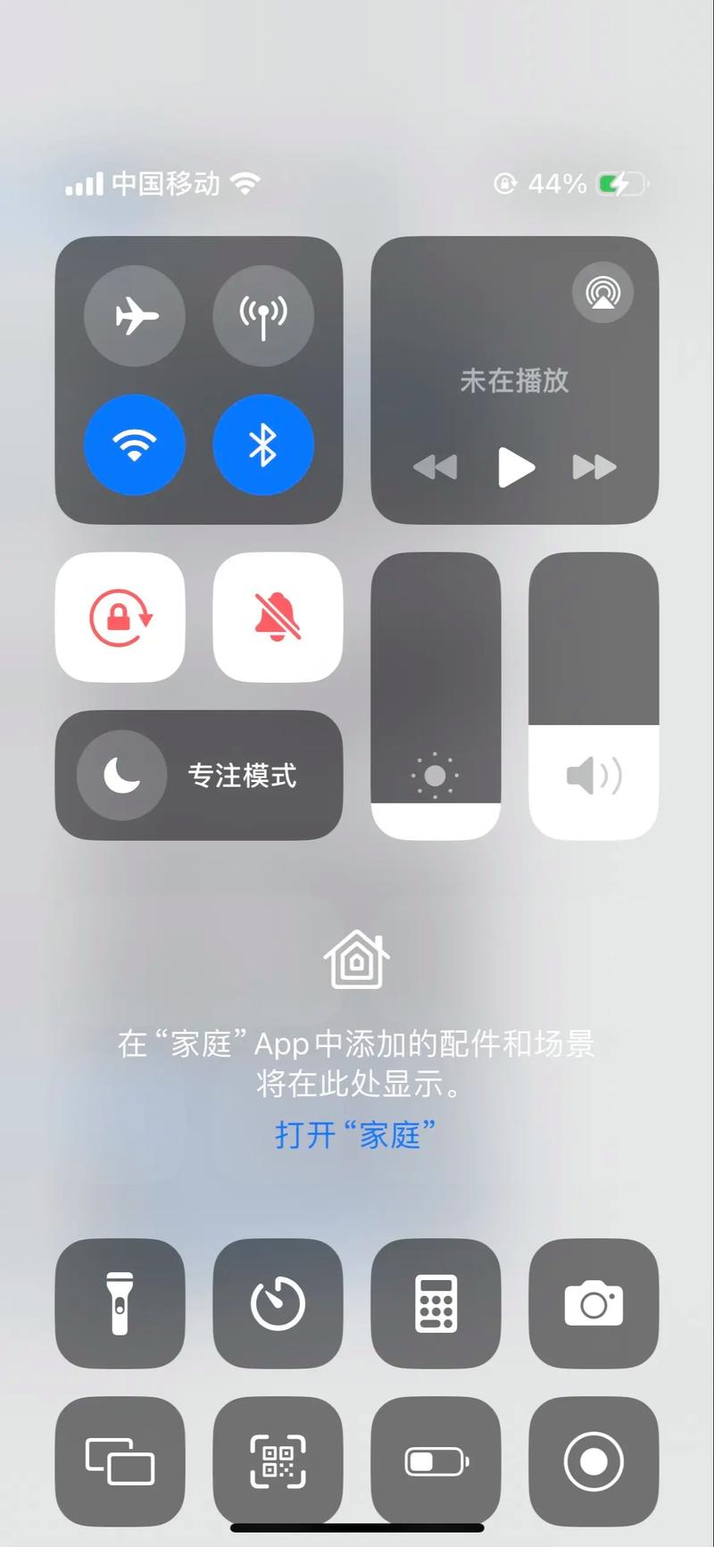 移动到ios