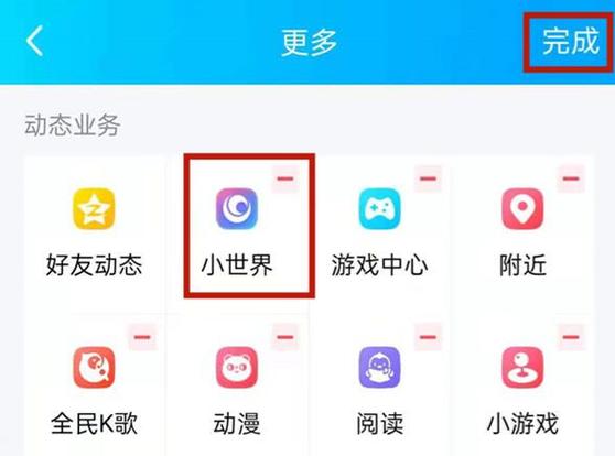 迷你帝国无限能量无广告版
