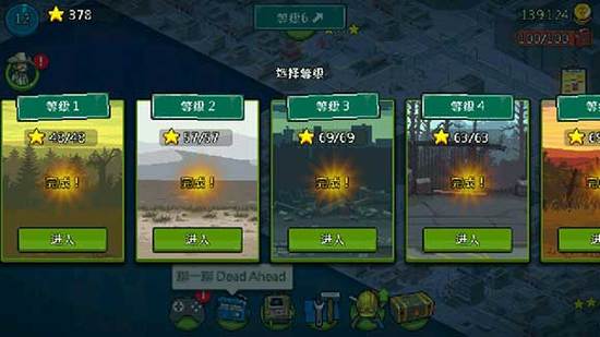 全民僵尸MOD