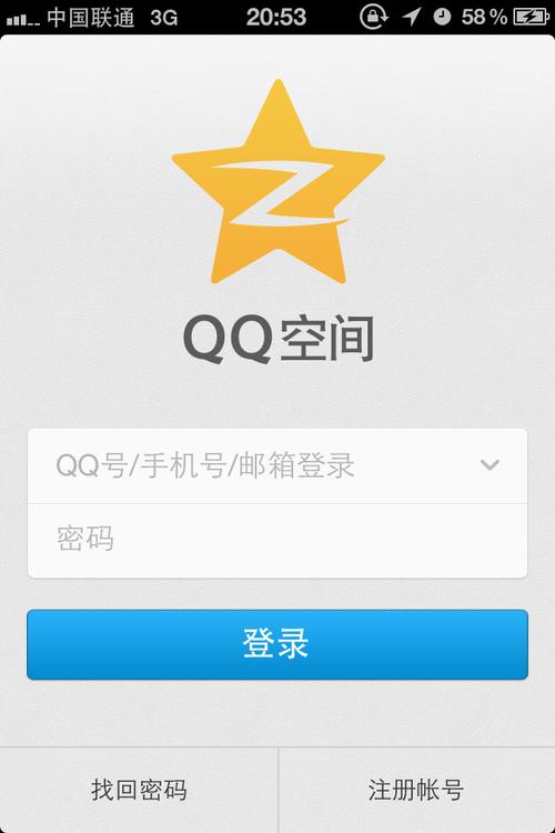 输入QQ强免费版