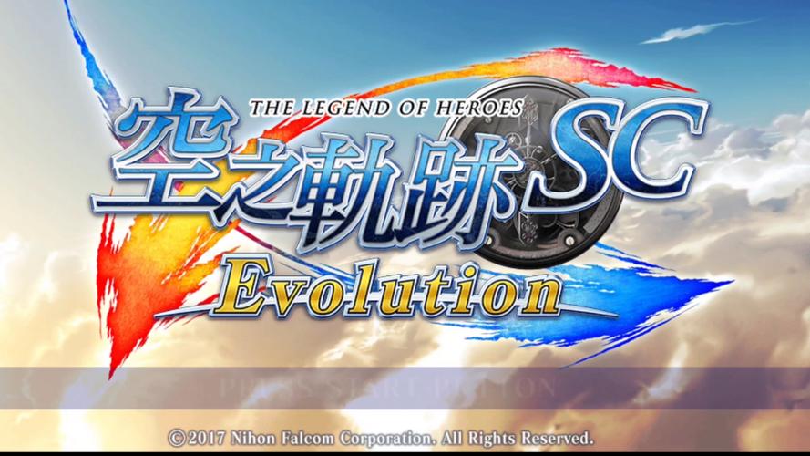 空之轨迹旧版安卓