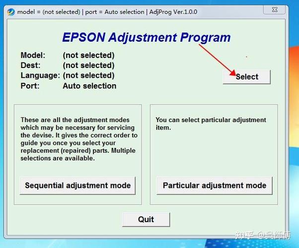 adjprog清零免费版手机正版