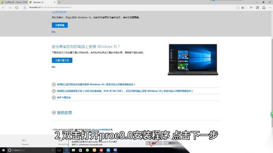 proe官方