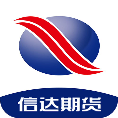 信达期货软件下载安卓破解定位版