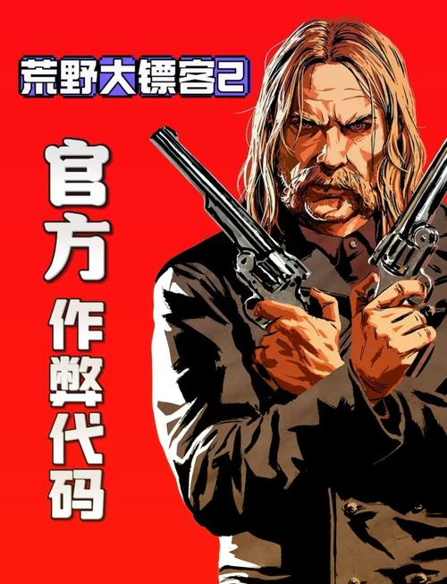 脱离道路mod作弊菜单中文版