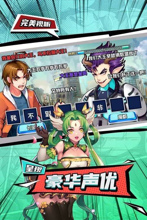 十万个冷笑话内