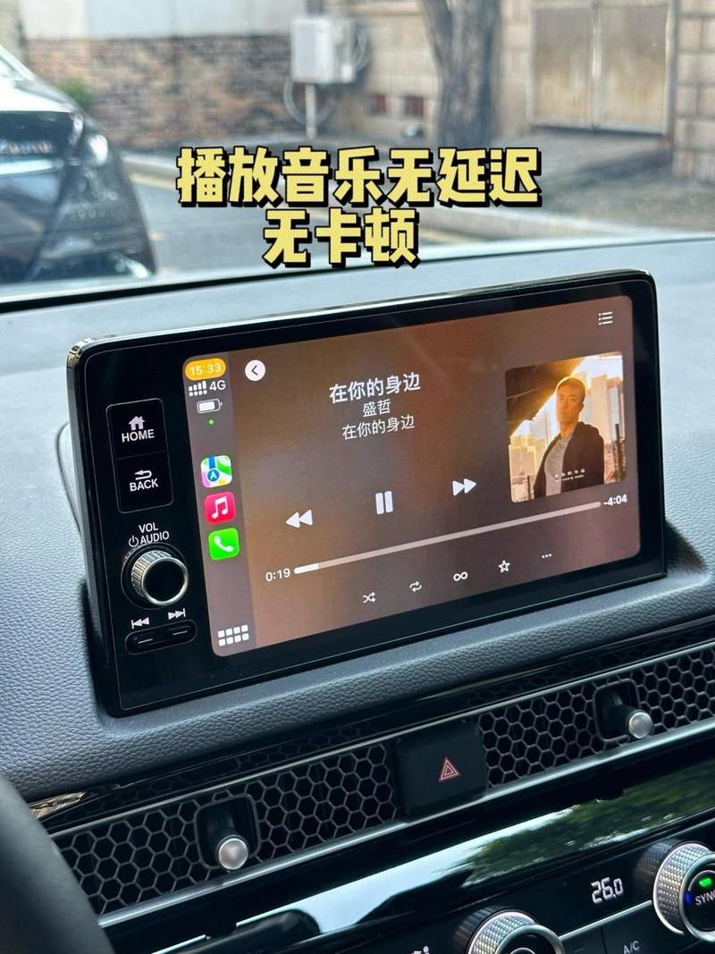 汽车音乐下载