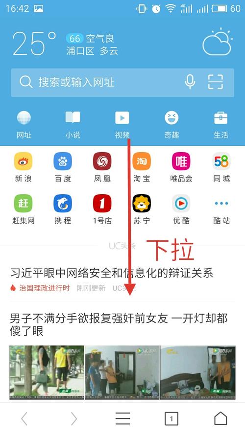 uc旧版本20