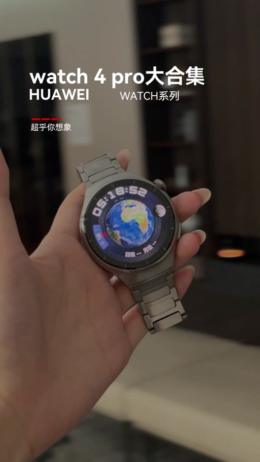 豆包手表安装包无付费最新版