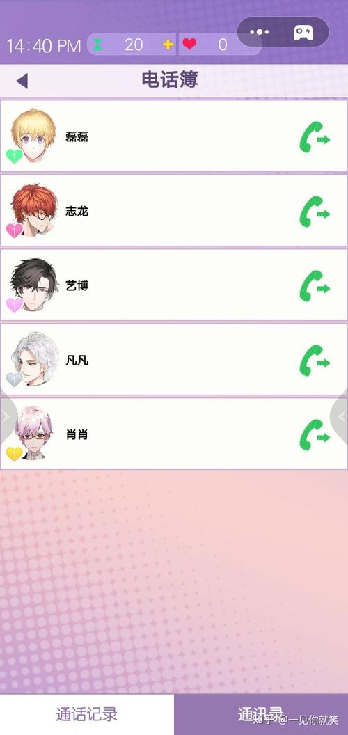 v恋语聊天室下永不升级版