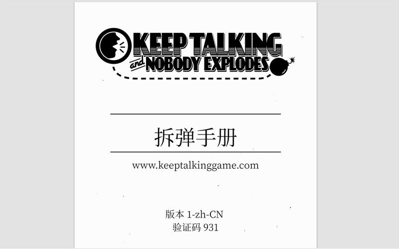 keeptal