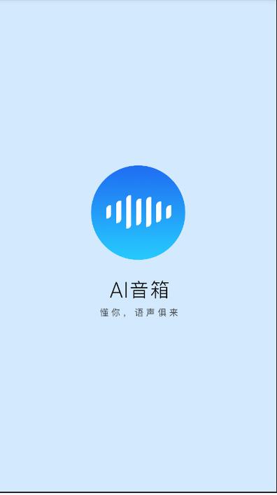 华为AI可提版