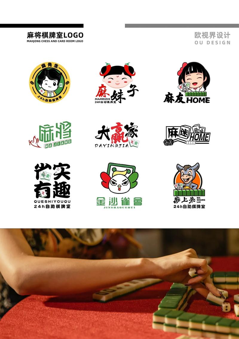欢乐长沙麻将官方下载下拉式vip