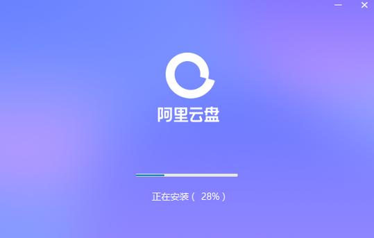 我的小站阿里云