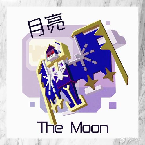 失落的月亮安卓汉化版电视版