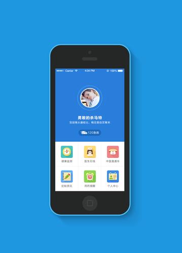全民图库无限阅读币版