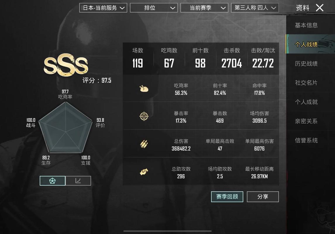 pubg战绩查询安装免广告