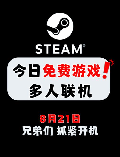 多人生存游戏下载最新版下载