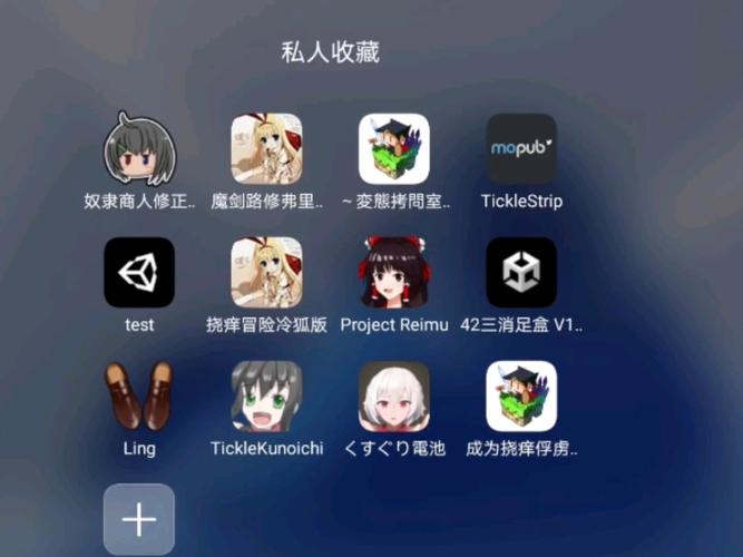 tk痒痒游戏安装入口在哪
