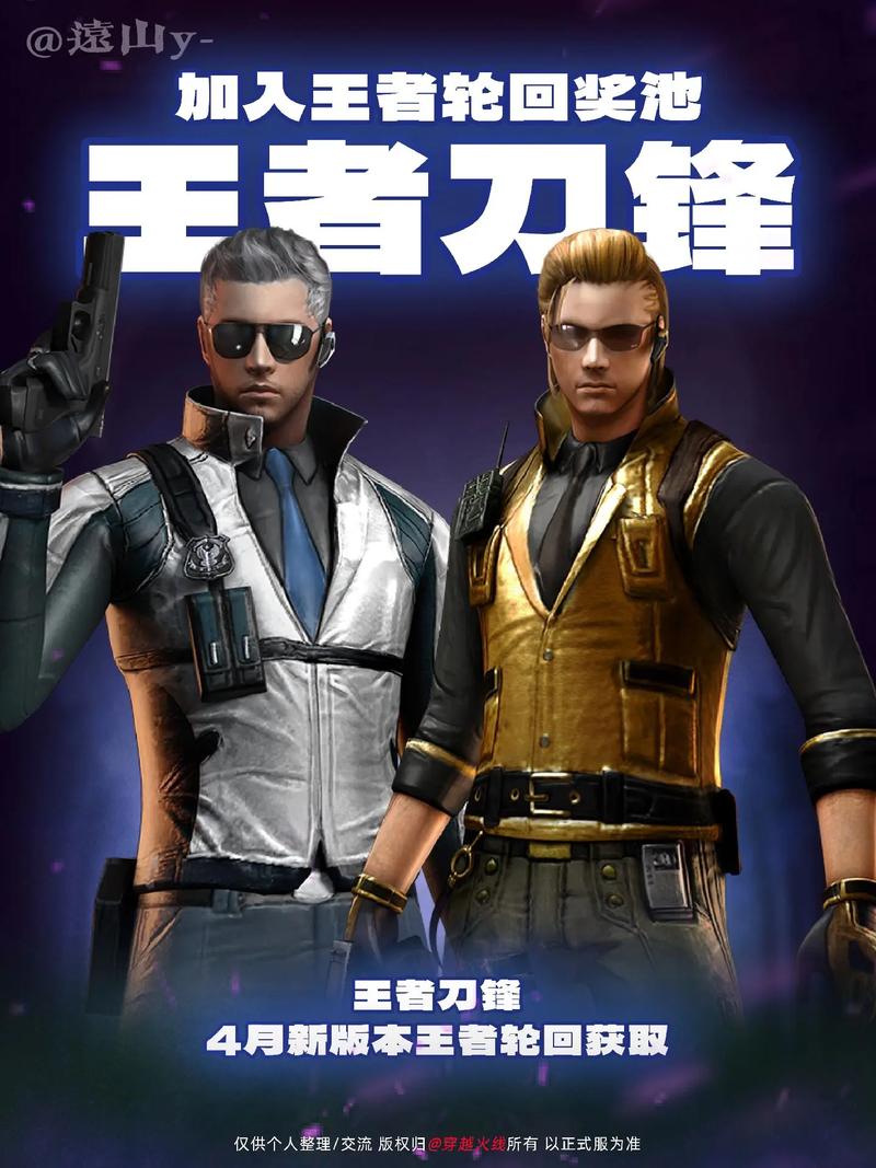 刀锋云游戏手机版无限能量修改版