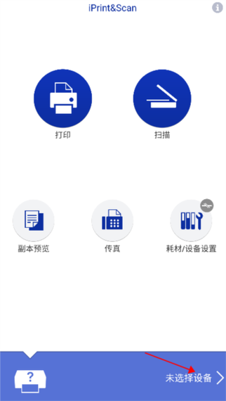 兄弟打印机ap修改版无限次数