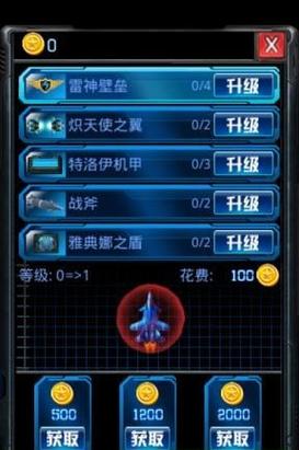雷电手游官网
