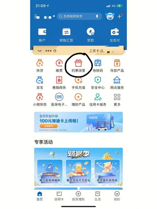 惠支付商户版最新版下载极速版2023