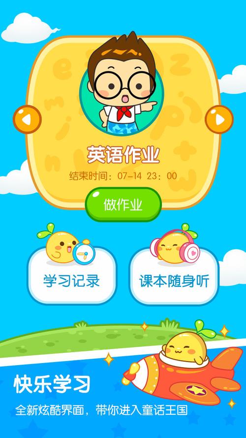 一起作业吧