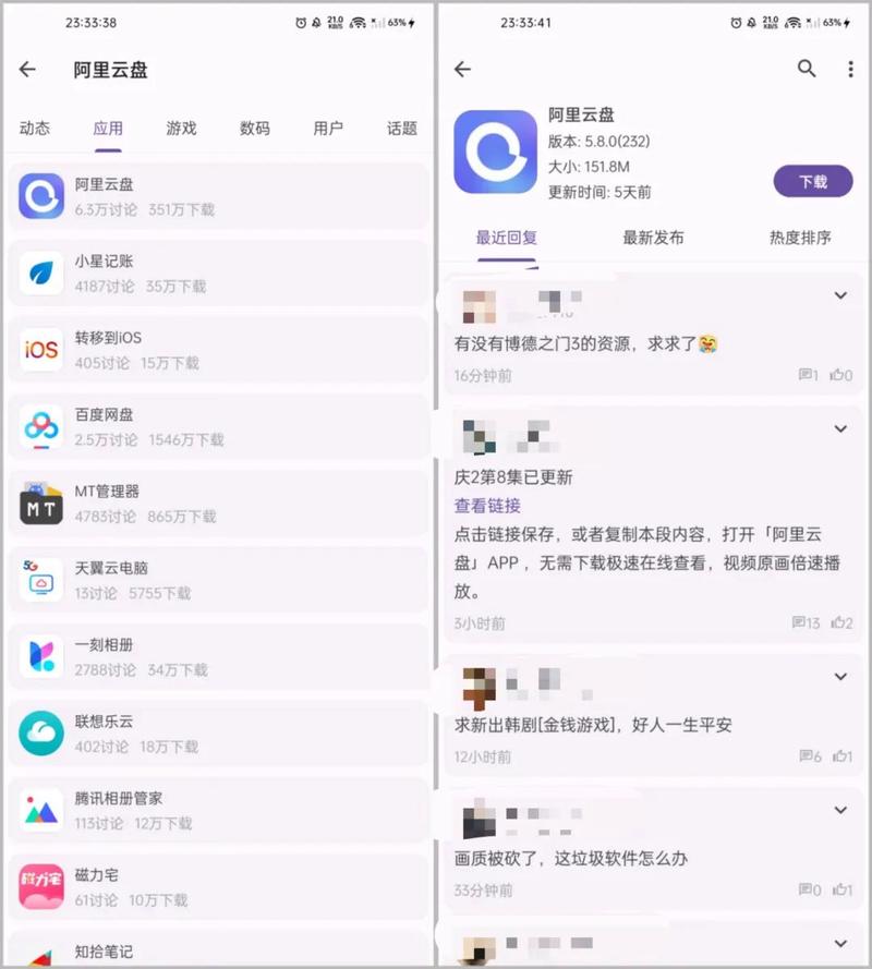 酷安旧版本链接