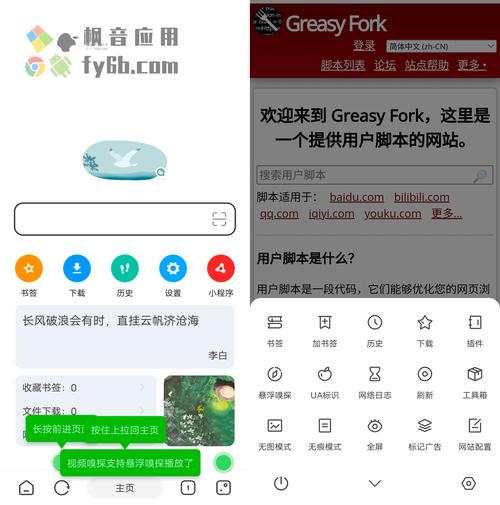 安卓流媒体嗅探