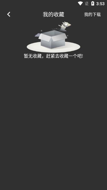 兴趣部落旧版本