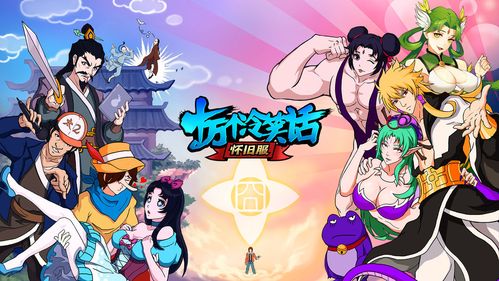 十万个冷笑话怀战略版