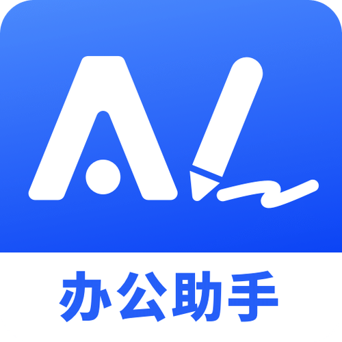 工作助手安卓版