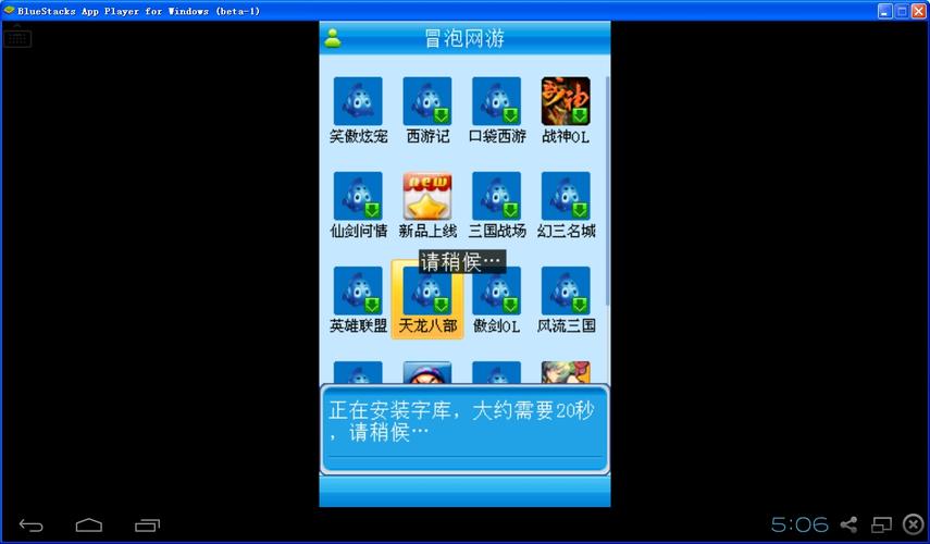 冒泡游戏大厅老
