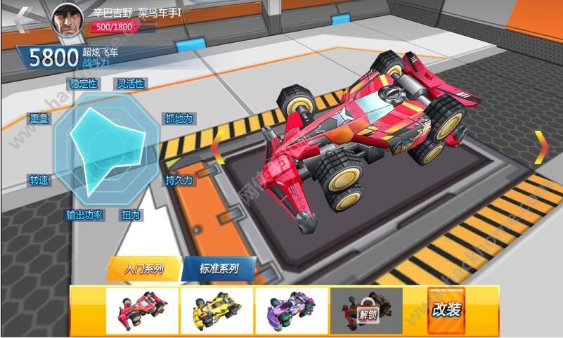 零速争霸手游
