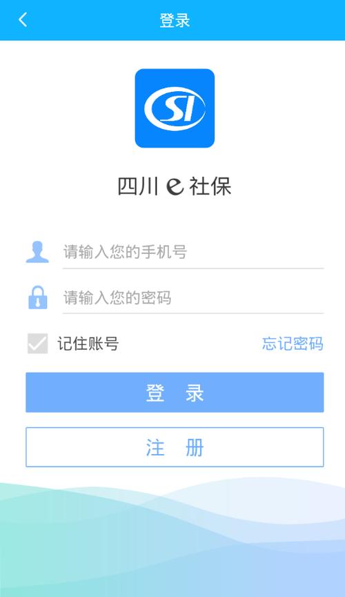 四川e社保养老