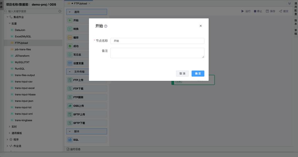 ftp上传工具安卓