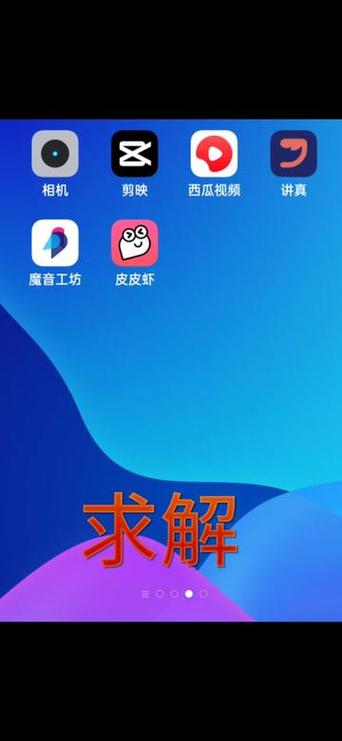 魔音工坊一键去水印