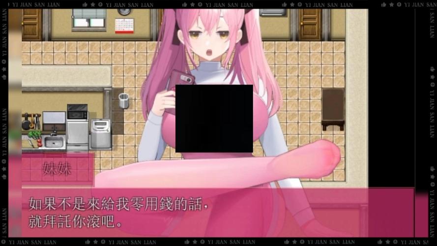 妹妹atm游戏手机版免费正版手机版