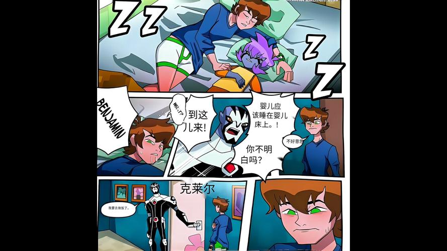 少年骇客同人动画最无限能量