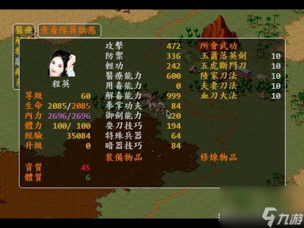 苍龙逐日作弊版