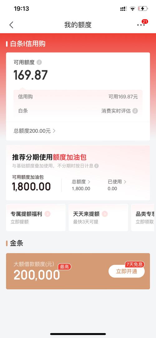 苹果同款小白条