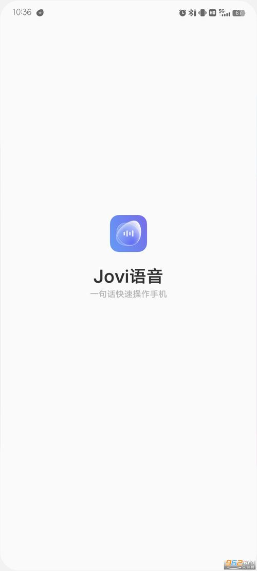 jovi语音助