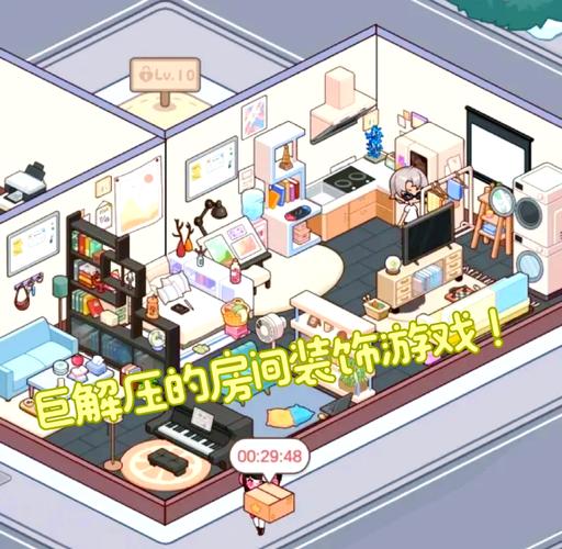 优优小家游戏版