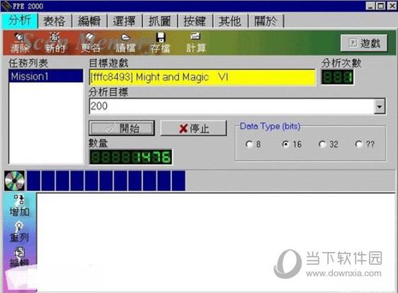 安卓fpe修改器