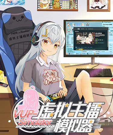 二次元手机虚拟主播
