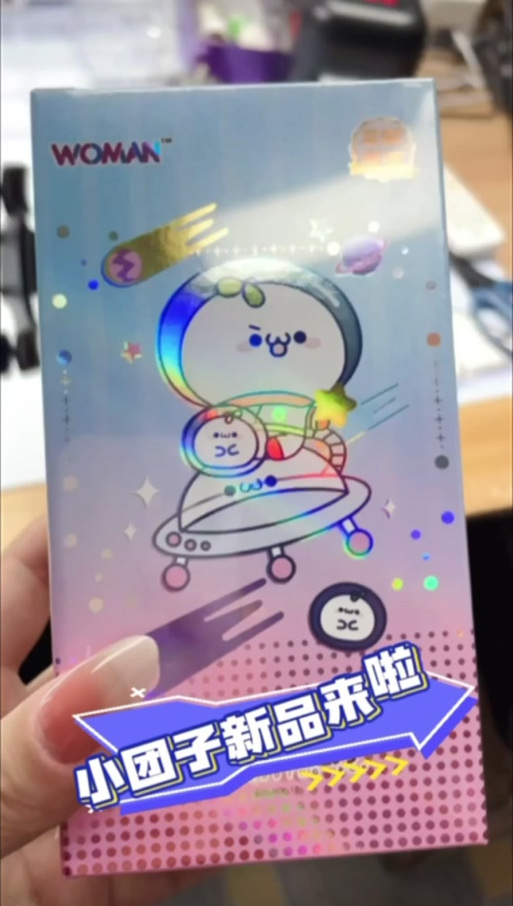 团子翻译器手机